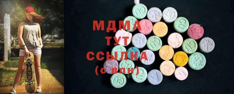 MDMA VHQ  как найти закладки  МЕГА как войти  Балахна 