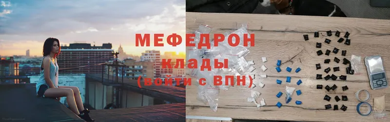 МЕФ mephedrone  где найти наркотики  Балахна 